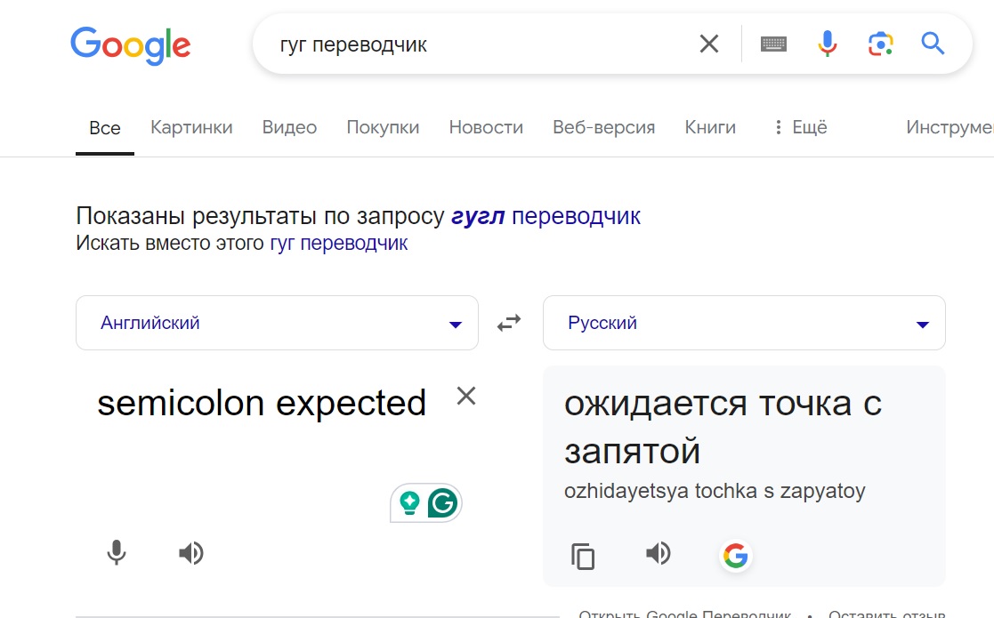 semicolon.jpg
